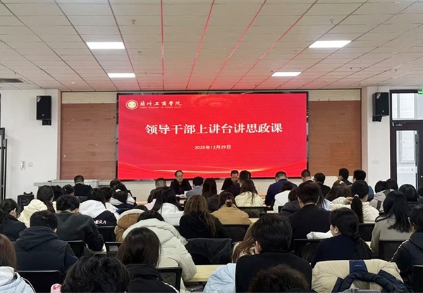 甘肅工程咨詢集團黨委書記、董事長張佩峰…